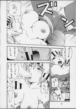 Page 31 of Nyan Nyan KUNOICHI Ni