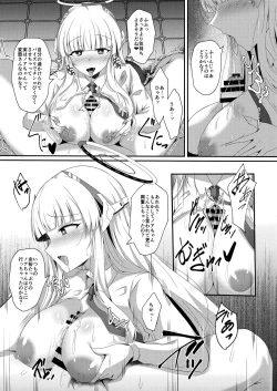 Page 13 of Noa-chan, Chotto Okarada Itadakimasu!