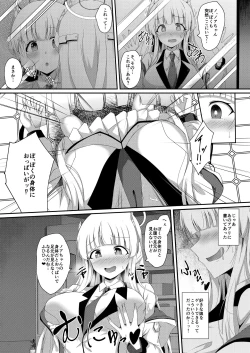 Page 4 of Noa-chan, Chotto Okarada Itadakimasu!