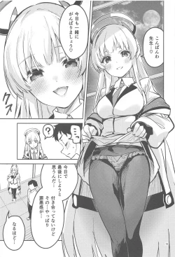 Page 14 of Suki o Kazoeru Seito