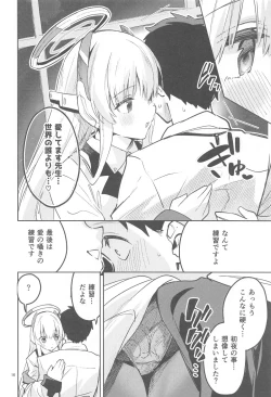 Page 15 of Suki o Kazoeru Seito