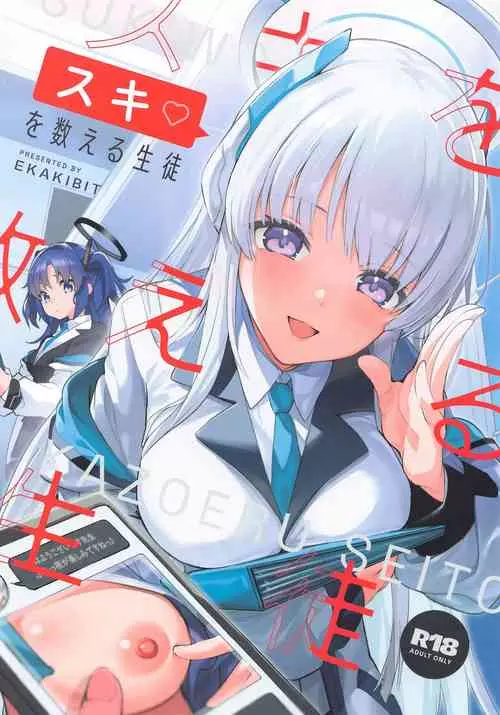 Download Suki o Kazoeru Seito