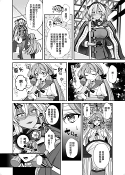 Page 13 of Musashi-san no Yoru Jijou Hitoribocchi no Yoru Hen