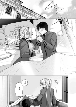 Page 75 of Musashi-san no Yoru Jijou Hitoribocchi no Yoru Hen