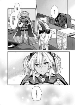 Page 7 of Musashi-san no Yoru Jijou Hitoribocchi no Yoru Hen