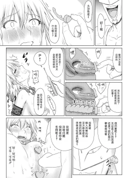 Page 13 of D4C final