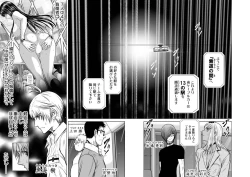 Page 2 of Chijou Hyakkai Ch.19.1