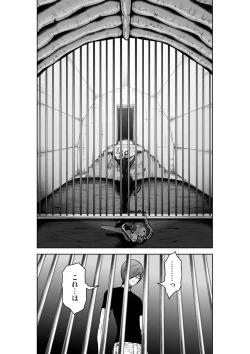 Page 11 of Chijou Hyakkai Ch.22