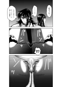 Page 2 of Chijou Hyakkai Ch.22