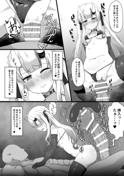 Page 12 of Gishin Anki no Kanda Rhythm