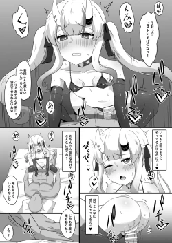 Page 13 of Gishin Anki no Kanda Rhythm