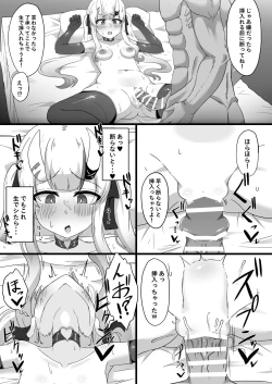 Page 17 of Gishin Anki no Kanda Rhythm