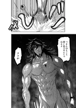 Page 31 of Chijou Hyakkai Ch.30.3