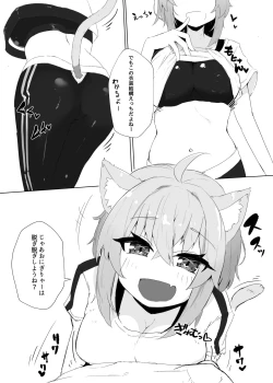 Page 4 of Coshame Nekomata