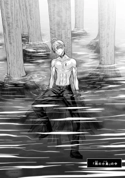 Page 60 of Chijou Hyakkai Ch.38