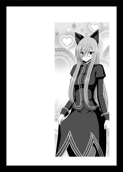 Page 41 of Melon ga Chou Shindou! R Soushuuhen II