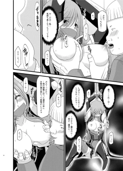 Page 50 of Melon ga Chou Shindou! R Soushuuhen II
