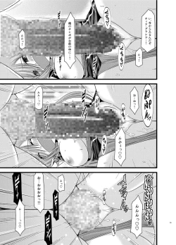Page 55 of Melon ga Chou Shindou! R Soushuuhen II