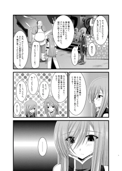 Page 5 of Melon ga Chou Shindou! R Soushuuhen II