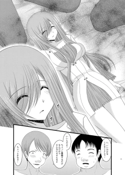 Page 85 of Melon ga Chou Shindou! R Soushuuhen II