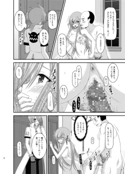 Page 106 of Melon ga Chou Shindou! R Soushuuhen III