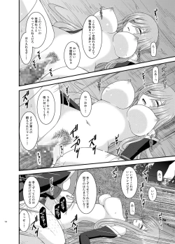 Page 134 of Melon ga Chou Shindou! R Soushuuhen III