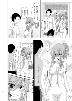 Page 22 of Melon ga Chou Shindou! R Soushuuhen III