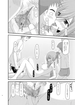 Page 38 of Melon ga Chou Shindou! R Soushuuhen III