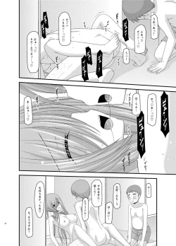 Page 42 of Melon ga Chou Shindou! R Soushuuhen III