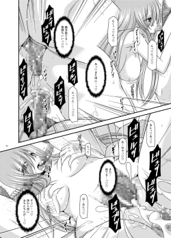 Page 58 of Melon ga Chou Shindou! R Soushuuhen III
