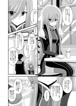 Page 6 of Melon ga Chou Shindou! R Soushuuhen III