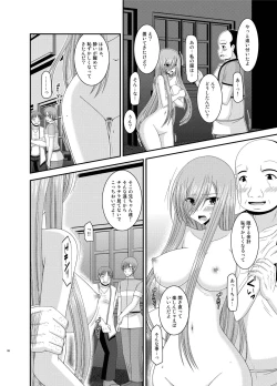 Page 86 of Melon ga Chou Shindou! R Soushuuhen III