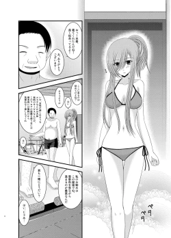 Page 8 of Melon ga Chou Shindou! R Soushuuhen III