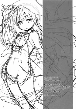 Page 19 of monokoroomugeemu