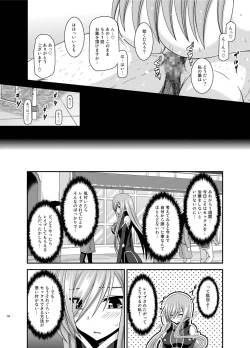 Page 106 of Melon ga Chou Shindou! R Soushuuhen IV