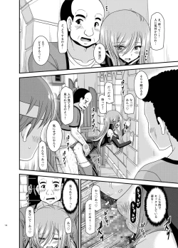 Page 118 of Melon ga Chou Shindou! R Soushuuhen IV