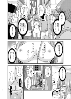 Page 132 of Melon ga Chou Shindou! R Soushuuhen IV