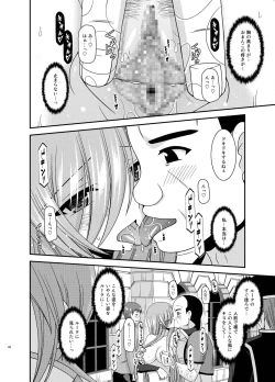 Page 146 of Melon ga Chou Shindou! R Soushuuhen IV