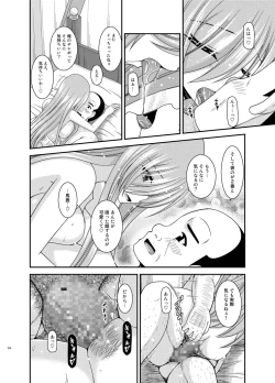 Page 154 of Melon ga Chou Shindou! R Soushuuhen IV