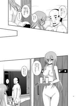 Page 163 of Melon ga Chou Shindou! R Soushuuhen IV