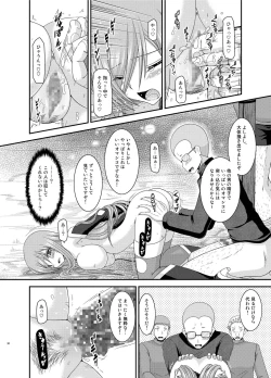 Page 30 of Melon ga Chou Shindou! R Soushuuhen IV