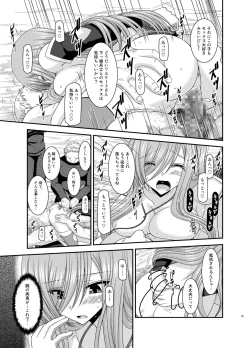 Page 35 of Melon ga Chou Shindou! R Soushuuhen IV