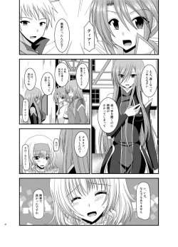 Page 48 of Melon ga Chou Shindou! R Soushuuhen IV