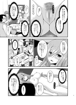 Page 61 of Melon ga Chou Shindou! R Soushuuhen IV