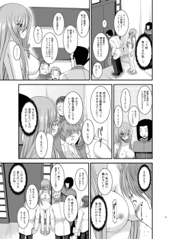 Page 65 of Melon ga Chou Shindou! R Soushuuhen IV