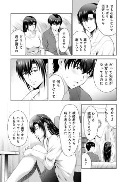 Page 134 of COMIC Ananga Ranga Vol. 103