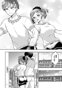 Page 186 of COMIC Ananga Ranga Vol. 103