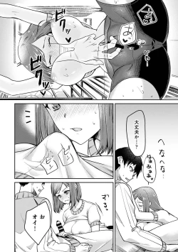 Page 192 of COMIC Ananga Ranga Vol. 103