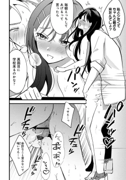 Page 226 of COMIC Ananga Ranga Vol. 103