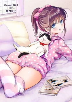 Page 2 of COMIC Ananga Ranga Vol. 103